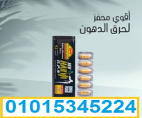 كبسولات هارفا بلاك  42 ك Harva_black