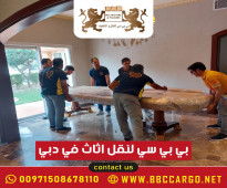 شركة نقل وتخزين اثاث دبي 00971508678110