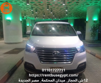 ايجار ليموزين كوستر 24 راكب 01101727711