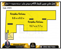 محل دوبلكس للإيجار 420 م سيدي بشر ( ش خالد بن الوليد )