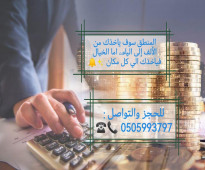 خدمات تجارية تسويقية