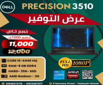 لاب توب DELL Precision-3510 كور I5 جيل سادس HQ بفيجا AMD RADEDON FIRPRO - 2G