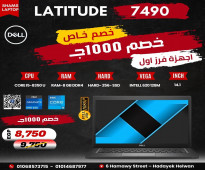 لاب DELL LATITUDE- 7490 كور I5 جيل ثامن رام 8 هارد 256 SSD شاشه 14 بوصه