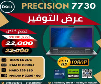 لاب DELL Precision-7730 برسيسور XEON E5 2176 شاشه 17.5 بوصه بفيجا NVIDIA P 3200 - 6G