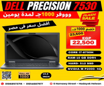 لاب DELL Precision-7530 كور I7 جيل ثامن رام 16 هارد 512 SSD بفيجا NVIDIA P 2000 - 4G