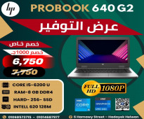 لاب HP PROBOOK 640 G2 كور I5 جيل سادس رام 8 هارد SSD شاشه 14 بوصه