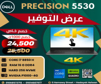 لاب DELL PRECISION 5530 تاتش اسكرين و 4K كور I7 جيل ثامن بفيجا NVIDIA T1000 4G