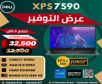 لاب DELL XPS 15-7590 كور I7 جيل تاسع بفيجا NVIDIA GTX-1650- 4G هارد 512 SSD