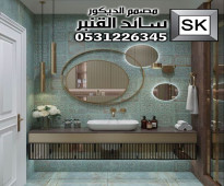 تصميم و تنفيذ أحدث حمامات و مغاسل لعام 2024