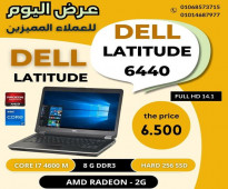 لاب توب العمل الشاق DELL-LATITUDE -E6440 كور I7 جيل رابع رام 8 هارد 256 SSD