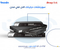 كل ما تحتاجه من منتجات درايتك الان في مدن