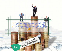 خدمات تجارية تسويقية مميزة