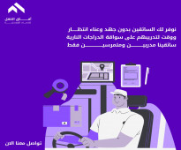 خدمات تاجير السيارات والدراجات النارية لتوصيل الطلبات