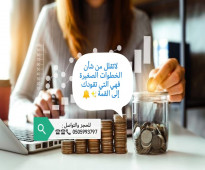 خدمات تجارية تسويقية