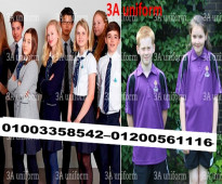 School Uniforms 01003358542