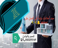 خدمات تجارية تسويقية