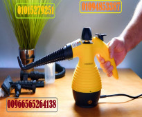 steam cleaner مساعدك فى التنظيف بالبخار