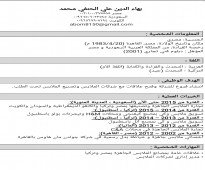 مطلوب شريك ممول في مشروع بمجال الملابس بفروعها