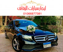 سيارات زفاف في مصر - 01066877381