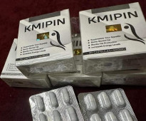 كميبين KMIPIN