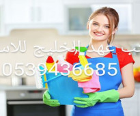 مطلوب عاملات منزلية ‍ للتنازل