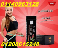 كبسولات فات باسترز 40 كبسولة للتخسيس01140963128/01208615248