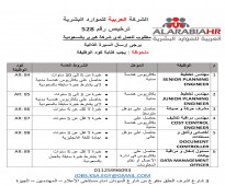 مطلوب فورا للسعودية لشركة مقاولات تصنيف اول