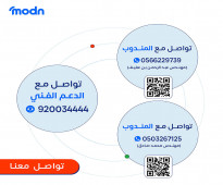 سنترالات جراند ستريم: الاختيار الأمثل لاتصالات الشركات جده