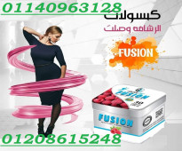 منتج التخسيس من جولدين لاين فيوجين01140963128/01208615248