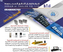 بوابات مرور الافراد - دخول وخروج الاعضاء والموظفين 0548005762