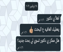 متوفر شرح وحل اختبارات وحل واجبات وكتابه رسائل الماجستير والدكتوراه وكل مايخص التعليم الجامعي والثانوي في الفيزياء