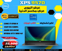 لاب DELL XPS 15-9570 كور I7 جيل ثامن فيجا NVIDIA GEFORCE-GTX1050 TI MAXQ-4G DDR5