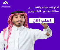 تاجير سيارات توصيل ودراجات نارية وتوفير سائقين