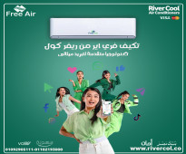 اسعار تكييف free air 2.25 حصان بارد فقط