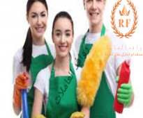 يوجد ومطلوب عاملات للتنازل من جميع الجنسسيات 0538113139