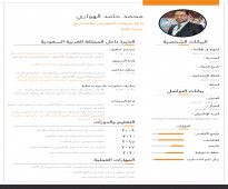 مشرف مبيعات متخصص في الديكورات الداخلية والخارجية وواجهات وتطوير المنازل وإنشاء الملاعب الرياضية