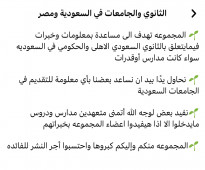 قدرات تحصيلي  كمي ولفظي دكتورة تعليم القدرات لفظي لطلبة الثانوية السعودي دكتورة أميرة معلمة قدرات خبرة عاليه ممتازة متمي