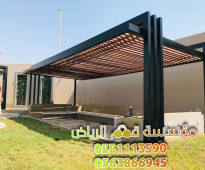 برجولات مودرن حديد في الرياض 0563866945