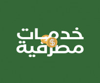 تمويل المشاريع للشركات والمؤسسات