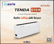 سويتش S108 بسرعة 100 ميجابايت المزود ب 8 مخارج هيوفرلك السرعة