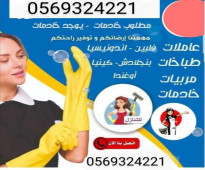 يوجد خدمات للاستقدام نقل كفاله 0534245764