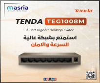 الـ TEG1008M V3.0 من Tenda هو اختيارك الأمثل لو بتدور على سويتش قوي وسريع لشبكتك