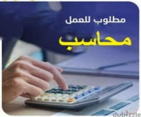 مطلوب للعمل بكبرى شركات المقاولات بالسعودية الدمام (  الخبر  )