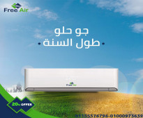 سعر تكييف free air 2.25حصان اليوم