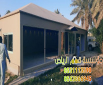 تركيب بيوت شعر في الرياض بأعلى جودة 0563866945