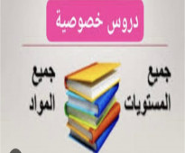 د/ أميرة  حاصلة على درجة الدكتوراه في اللغة الانجليزية لطالبات الجامعات واللغات والتربية بتقدير امتياز عام ممتاز مع مرتب