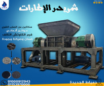 شريدر الإطارات