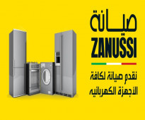 تليفون صيانة ثلاجة زانوسي المهندسين 01154008110