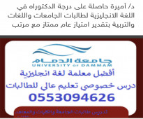 قدرات دورات قدرات هي الافضل بفضل الله ودعمكم 0553094626 مع أفضل مدربين ومدربات بالخبر والدمام والظهران وجميع أنحاء المم