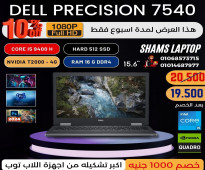 DELL Precision-7540-CORE I5-9GEN-RAM 16G-512 NVME-NVIDIA T2000-4G